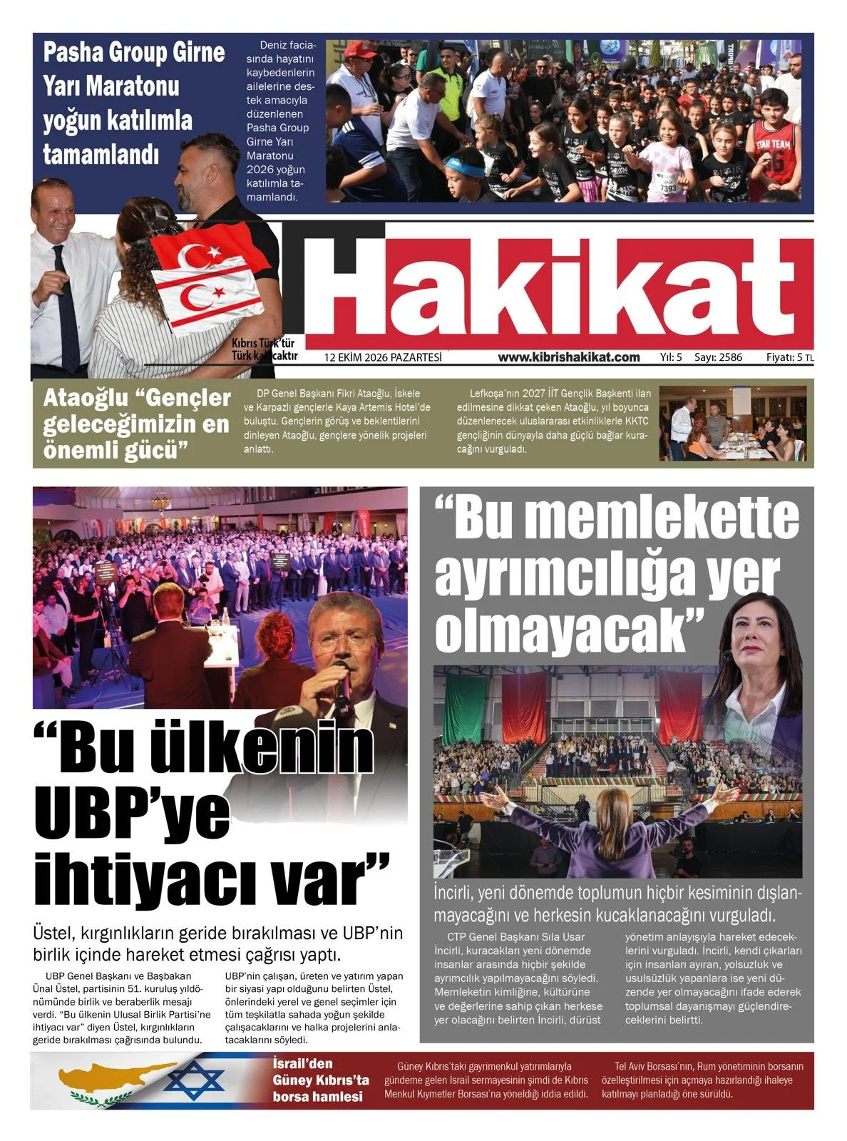 Gazete Manşetleri- 12 Ekim 2026 - 9