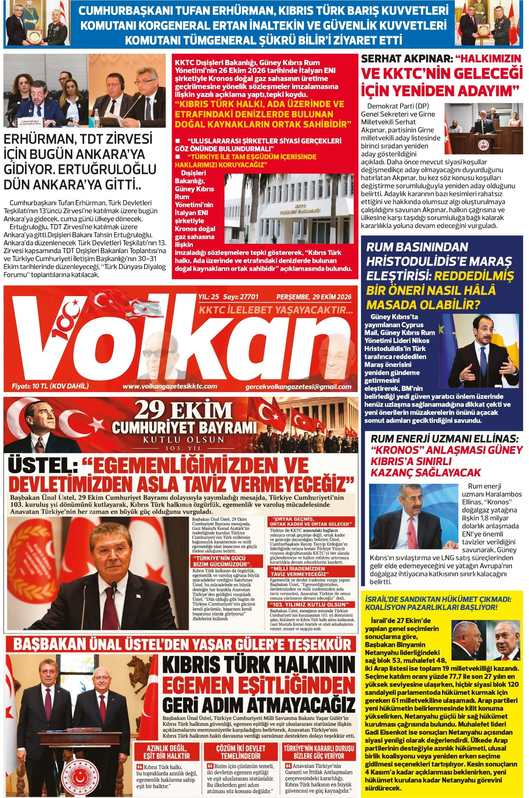 Gazete Manşetleri - 29 Ekim 2026 - 9