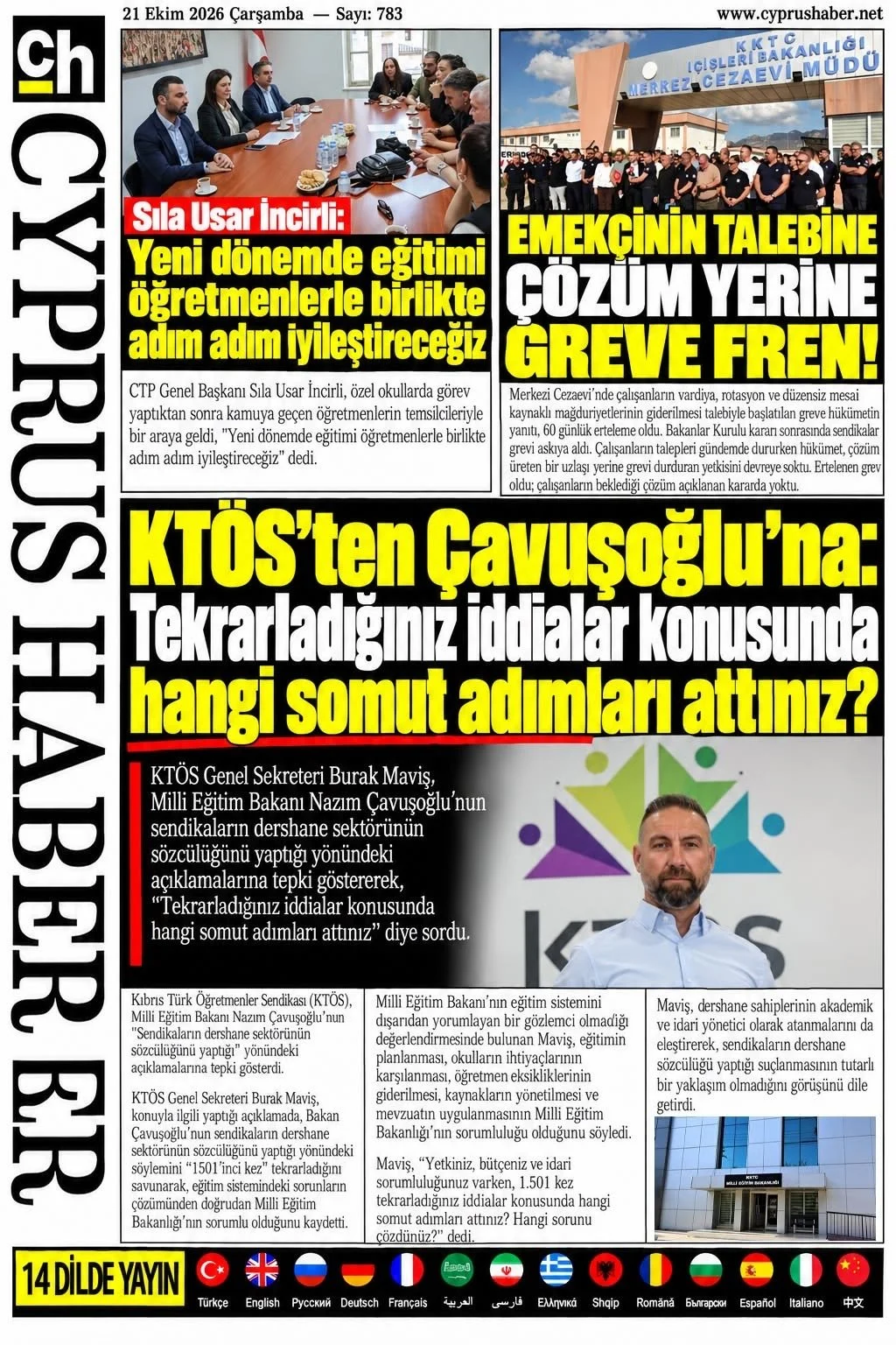Gazete Manşetleri - 21 Ekim 2026 - 22